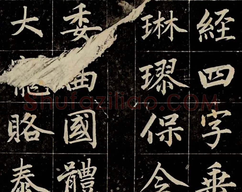 清代成亲王法书欣赏 | 名家书法作品赏析