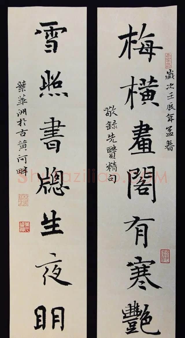 江苏叶华洲书法作品欣赏 | 软笔书法作品
