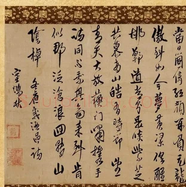 竺仙梵仙禅师书法新春贺偈 | 书法名家作品欣赏