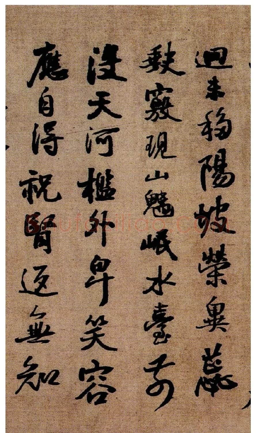 王铎书法《蘜潭纂峨眉山纪游诗》故宫藏本 | 书法长卷