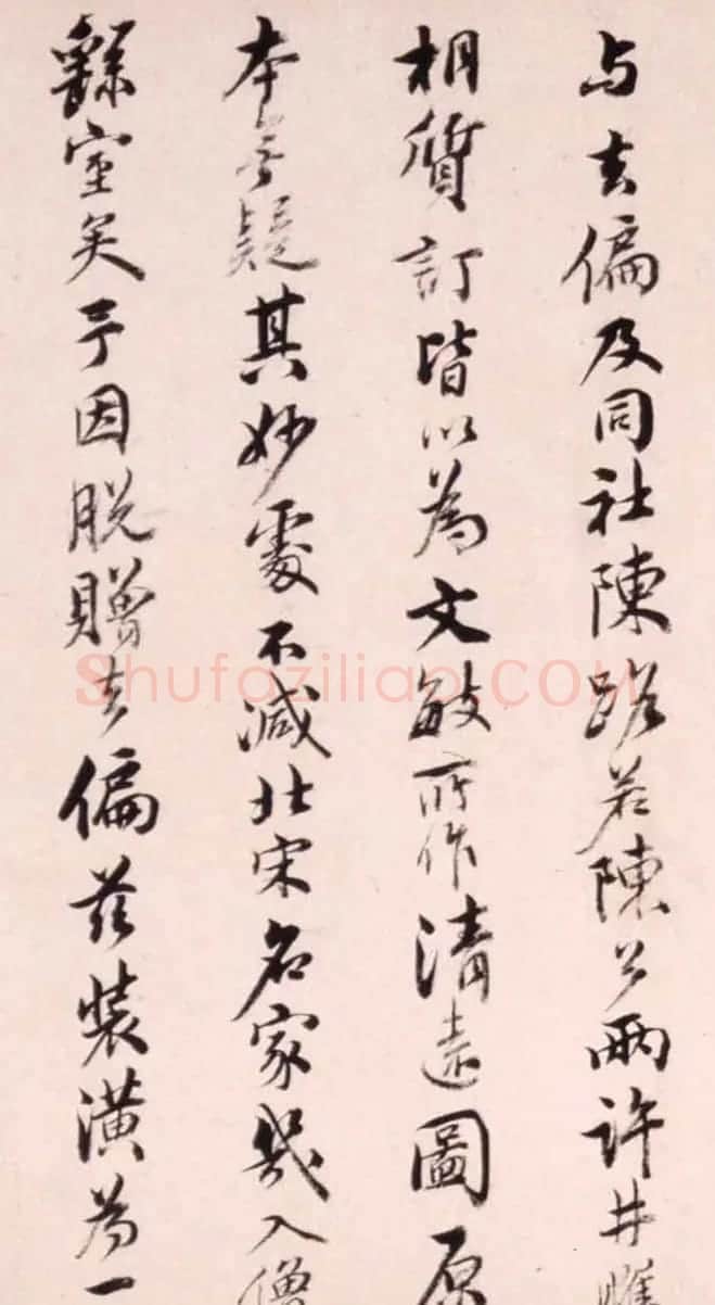 明末清初张学曾行书墨迹欣赏 | 书法名家作品鉴赏