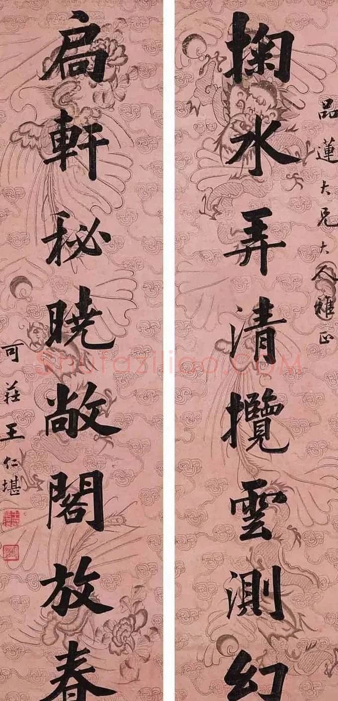 状元王仁堪书法以欧、褚为宗，名重一时 | 书法名家作品欣赏