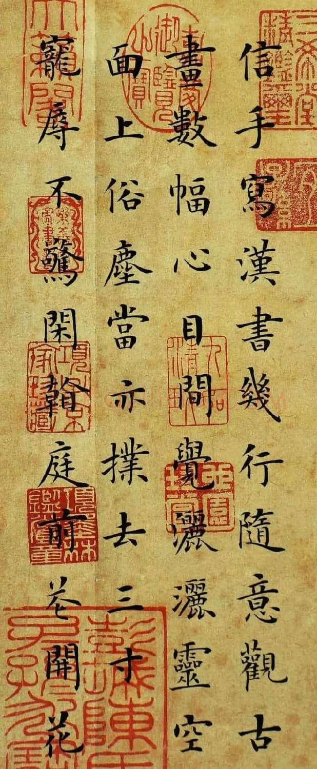 陆启成楷书作品欣赏《陈眉公小窗幽记》册页 | 名家书法作品精选