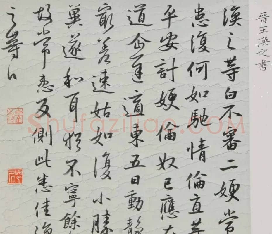 青年艺术家白鹤书法作品欣赏 | 书法作品鉴赏