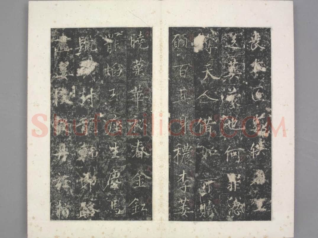代国长公主碑 | 故宫铭刻类藏品