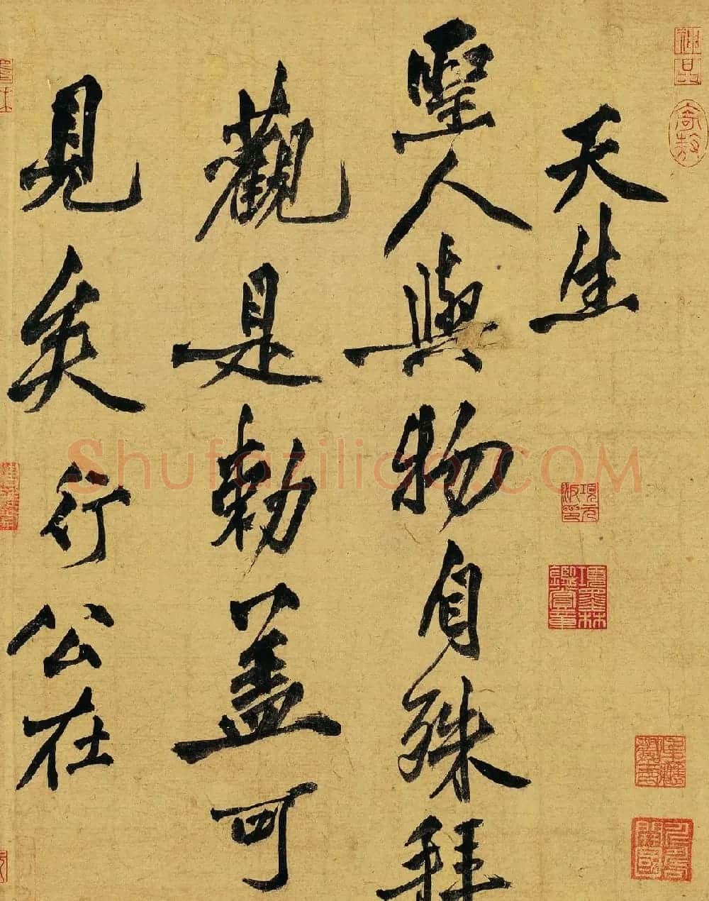 黄庭坚书法题跋《赵佶蔡行敕卷》 | 软笔书法作品