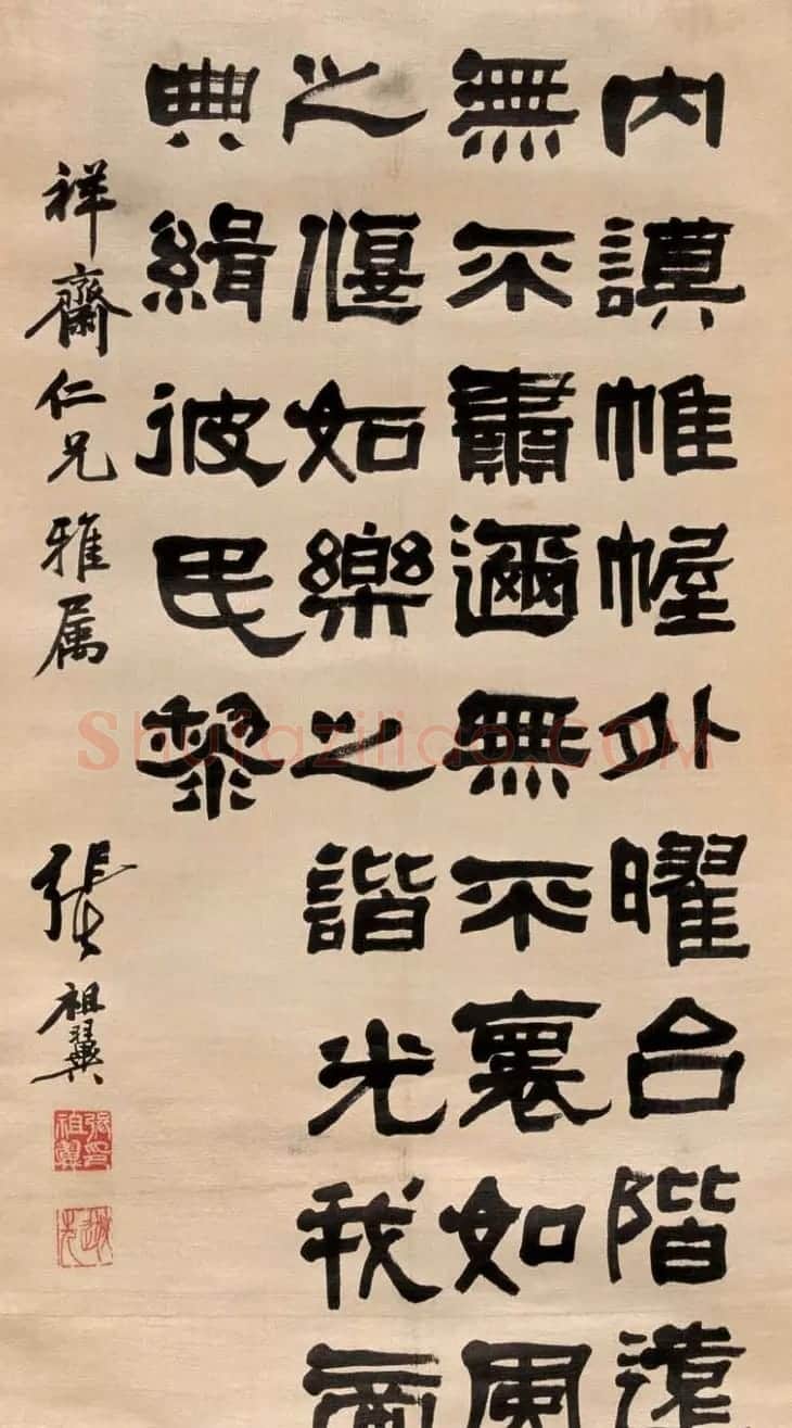 近代张祖翼书法作品欣赏 | 书法作品精选