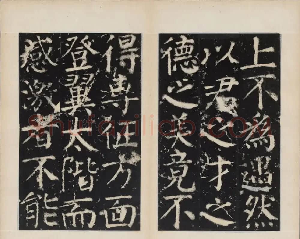 颜真卿正书欣赏《容州都督元结碑》 | 名家书法作品精选