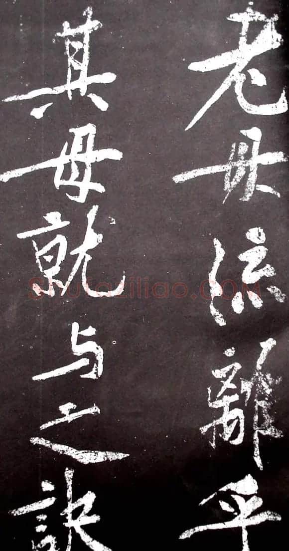 黄庭坚行书欣赏《范滂传》 | 毛笔书法作品
