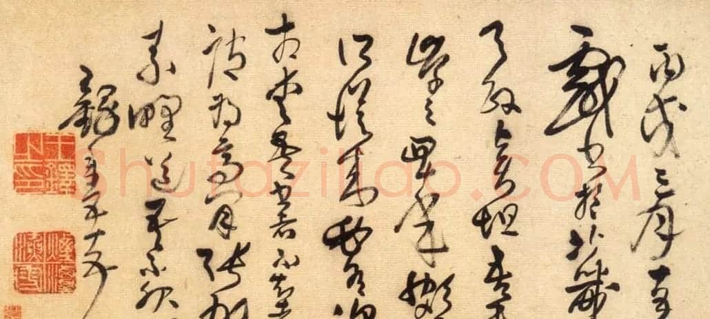 王铎草书欣赏《唐诗十首长卷》 | 书法长卷