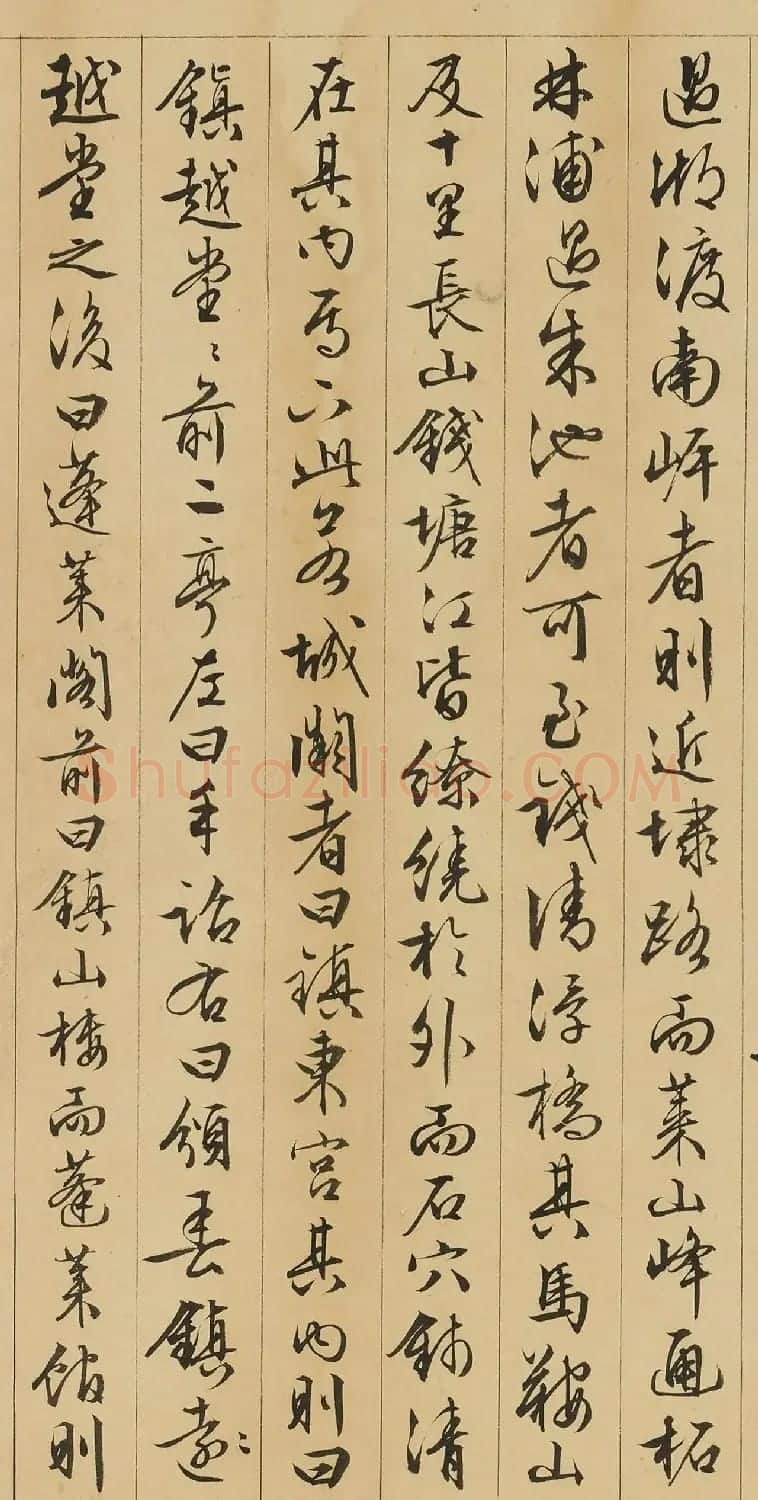 文徵明行书跋越王宫殿图卷 | 毛笔书法作品