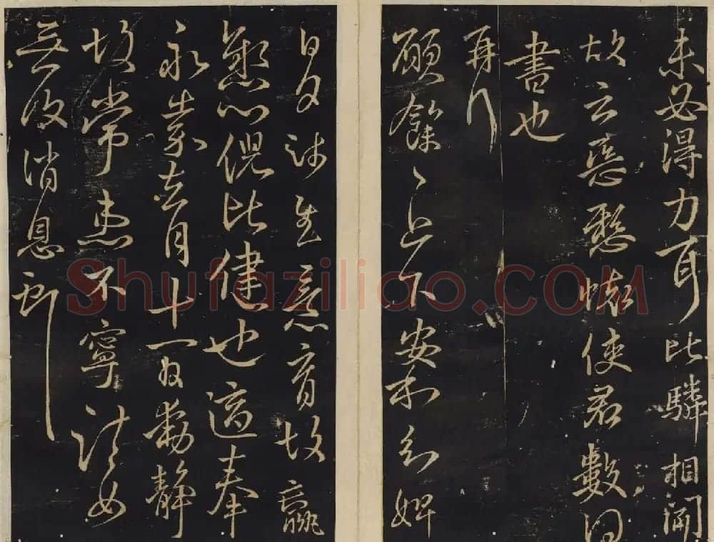 善本碑帖欣赏《绛帖》七八卷合辑 | 书法碑帖