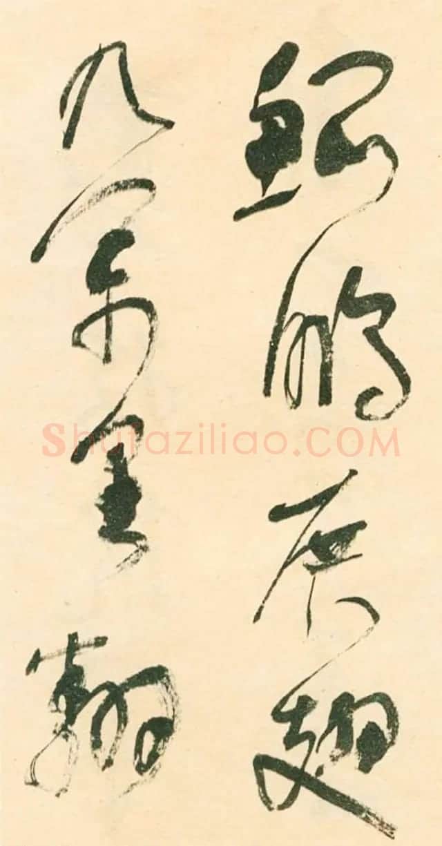 江上老人林散之草书欣赏《毛主席词二首》 | 软笔书法作品