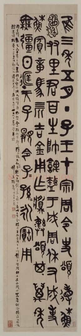 张廷济篆书临史颂鼎铭轴 | 故宫书法类藏品
