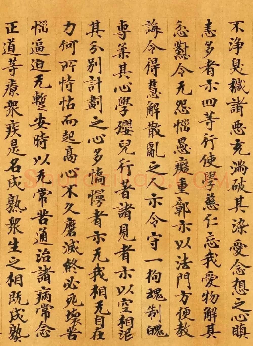 敦煌小楷《太玄真一本际经卷第二》 | 敦煌写经赏析