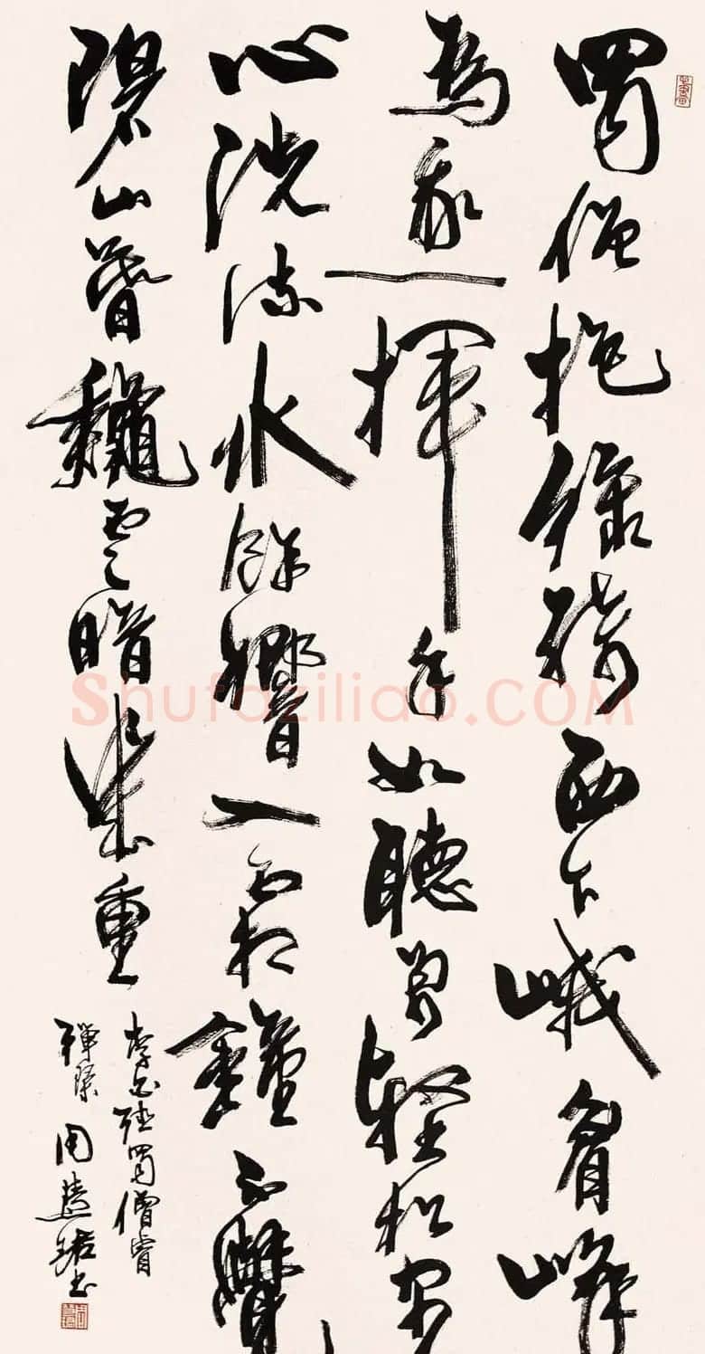周慧珺书法集萃网络展示专辑 | 书法作品鉴赏