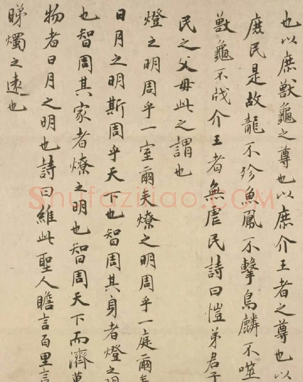 祝允明57岁楷书长卷《拟诗外传》 | 书法长卷