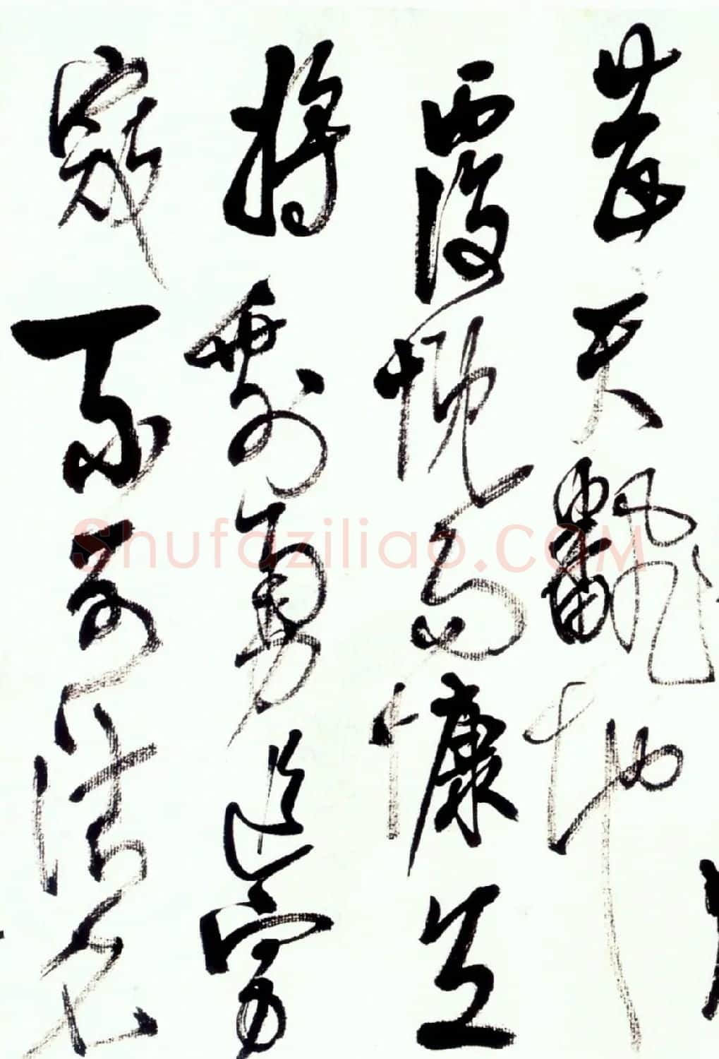 名家书法《毛泽东七律人民解放军占领南京》专辑 | 书法作品鉴赏