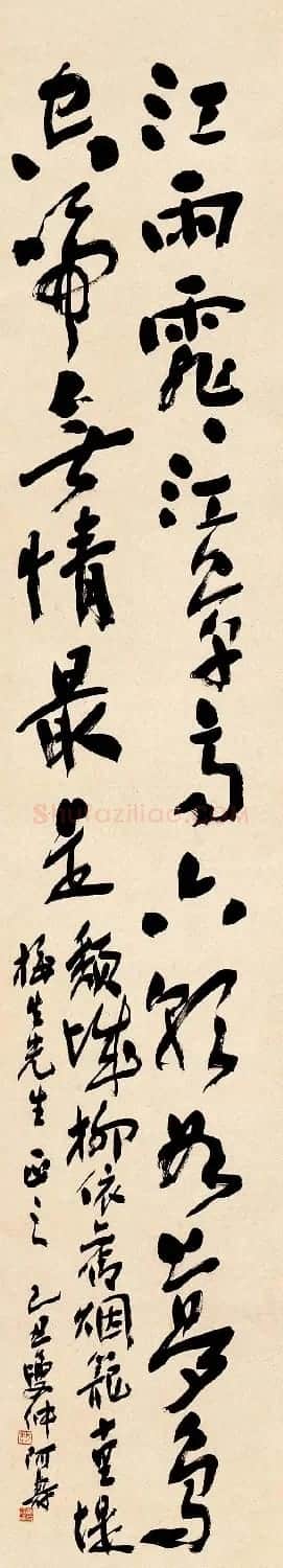 著名书画家潘天寿书法作品欣赏 | 书法作品鉴赏