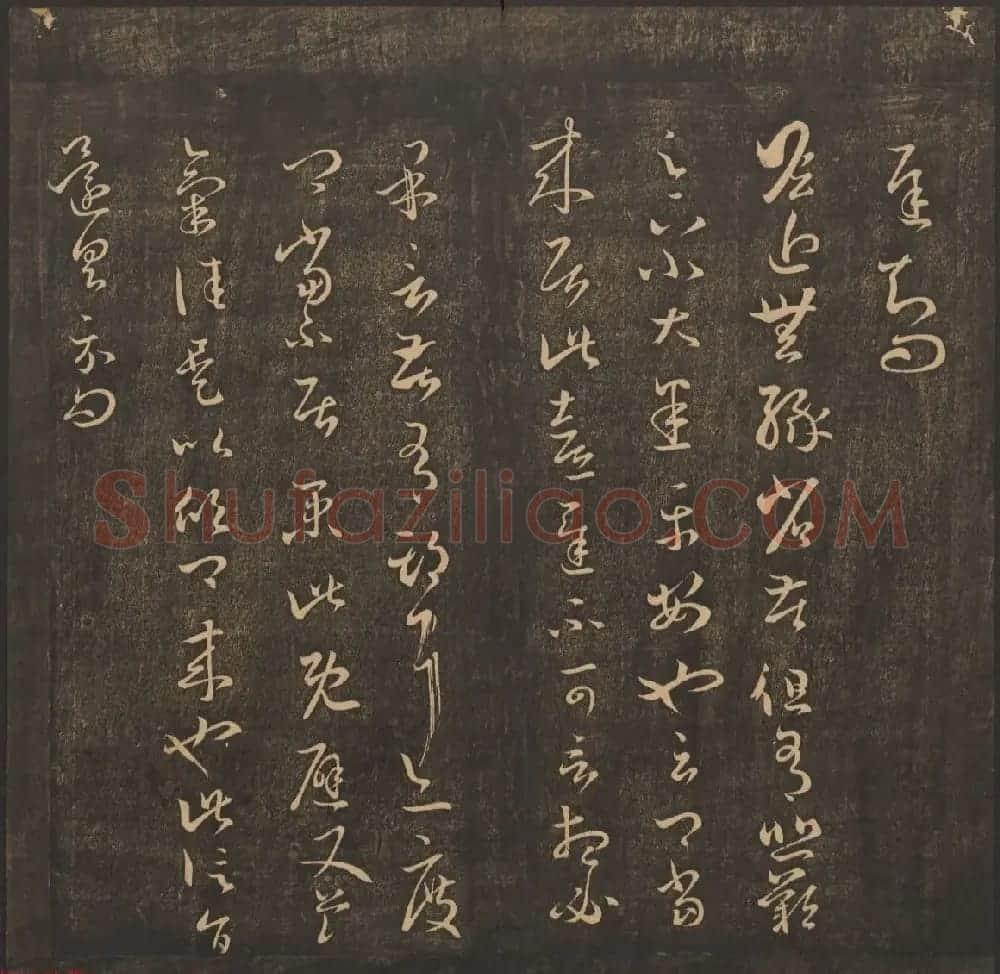 王肯堂辑《郁冈斋墨妙》卷五卷六合辑 哈佛大学藏本 | 书法碑帖