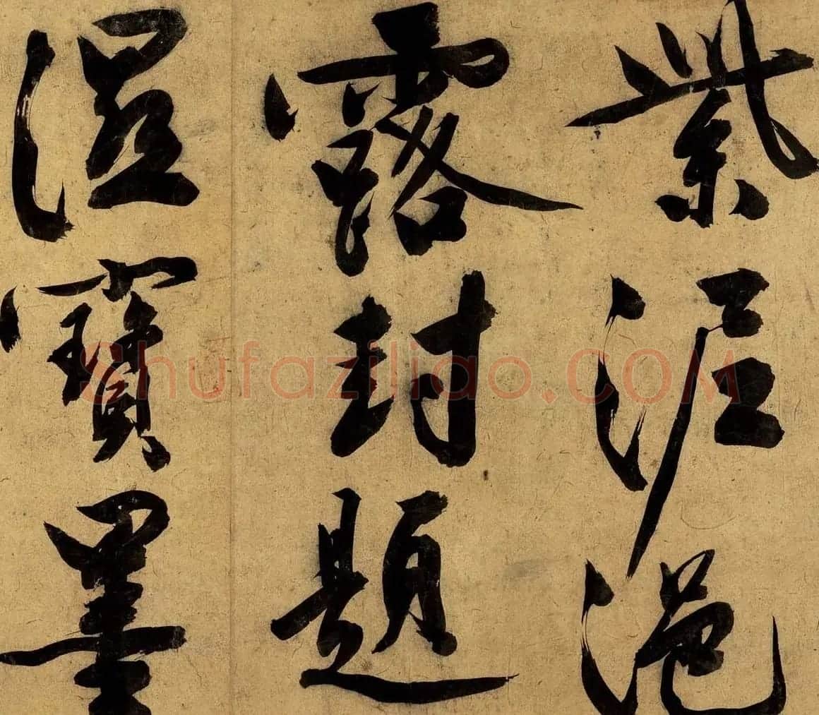 明代文徵明行书自作卷全文高清本 | 毛笔书法作品