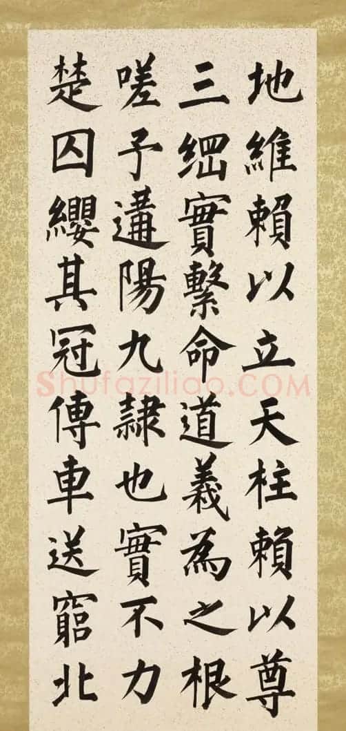 爱新觉罗·溥儒楷书八屏《正气歌》 | 书法作品欣赏