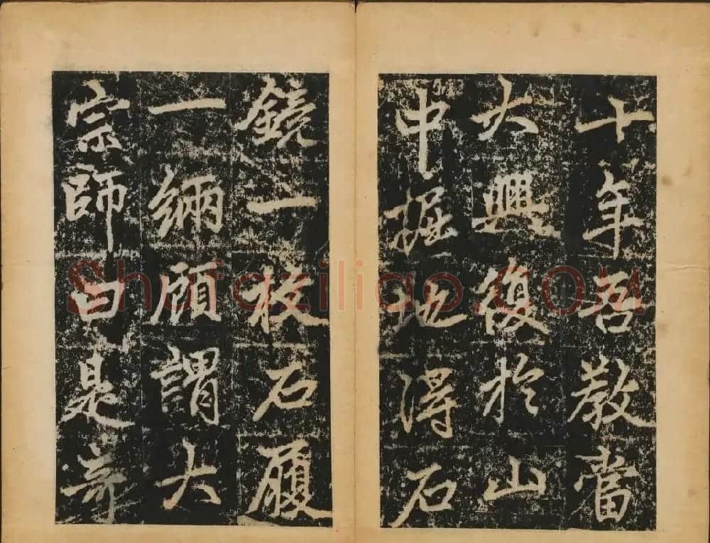 赵孟頫法帖欣赏《元子昂玄教宗传碑》 | 书法碑帖