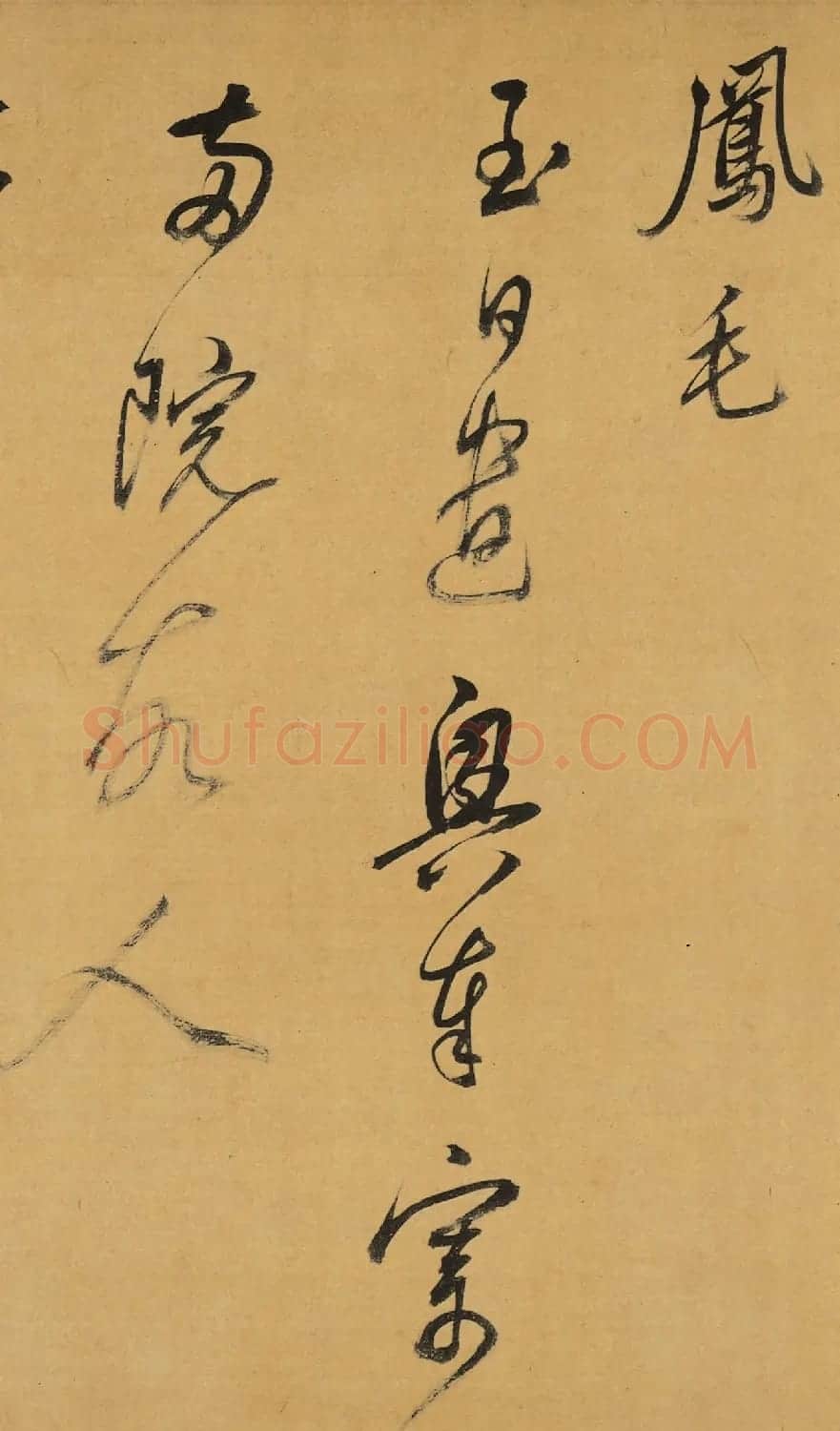 董其昌行草书《杜工部诗卷》 | 名家书法作品赏析