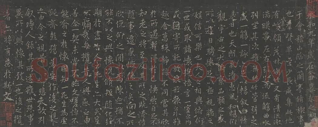 宋拓定武兰亭序卷 | 故宫铭刻类藏品