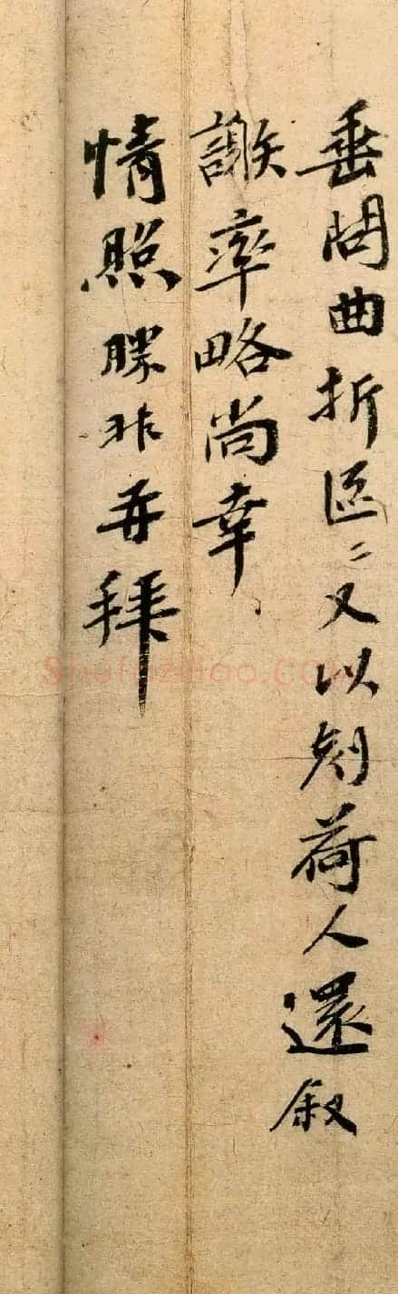 南宋宰相朱胜非行楷书法墨迹《杜门帖》 | 名家书法作品精选