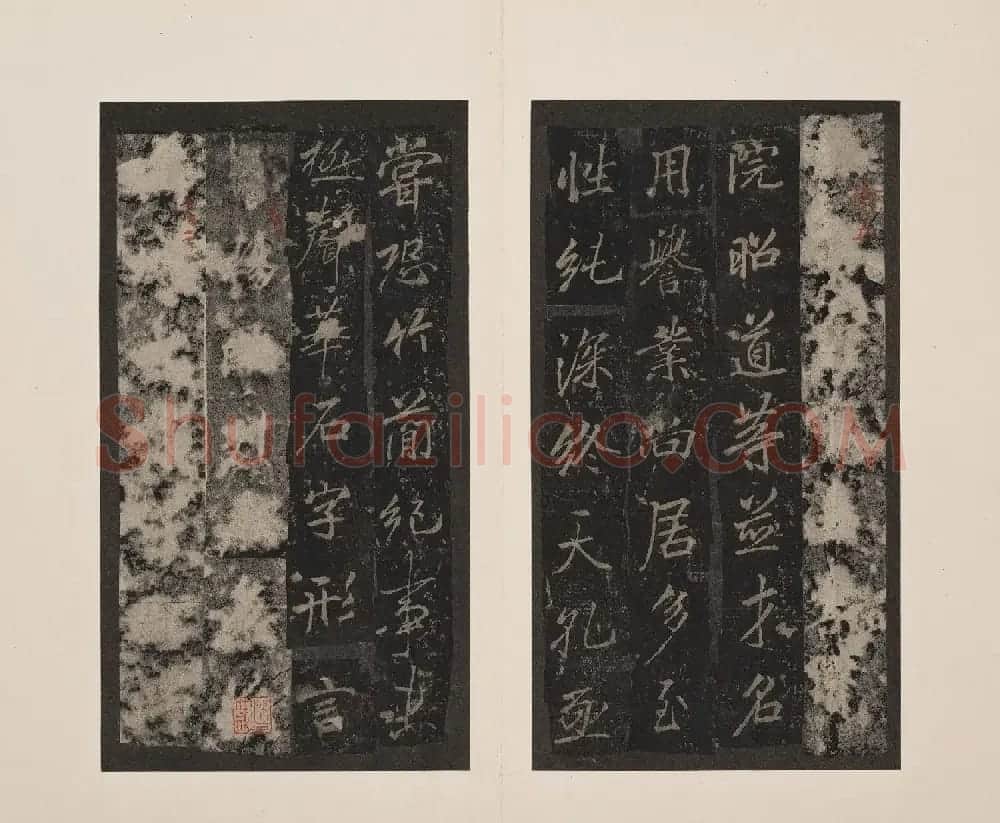 北山十宝5:唐李邕云麾将军李思训碑 | 书法碑帖