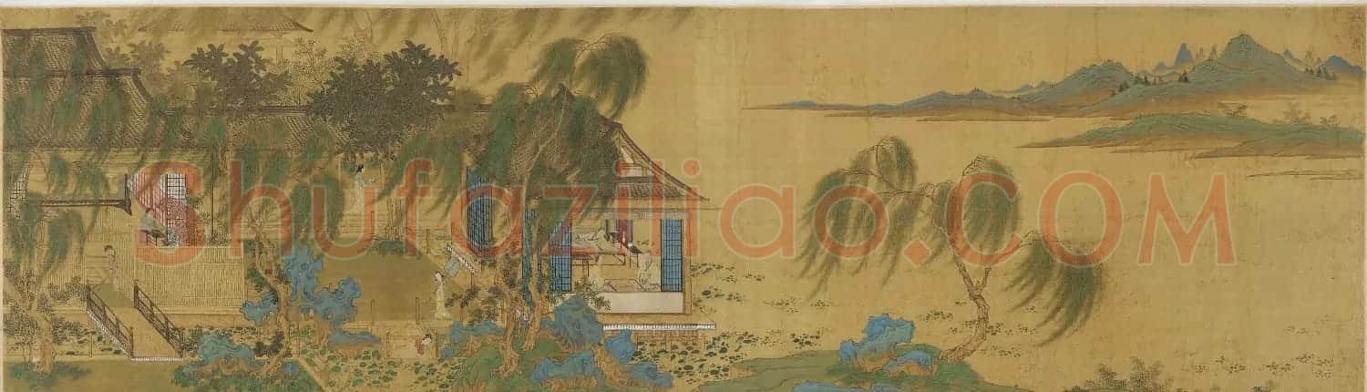 清佚名蓬莱仙弈图卷美国弗利尔美术馆藏 | 传世书法作品鉴赏
