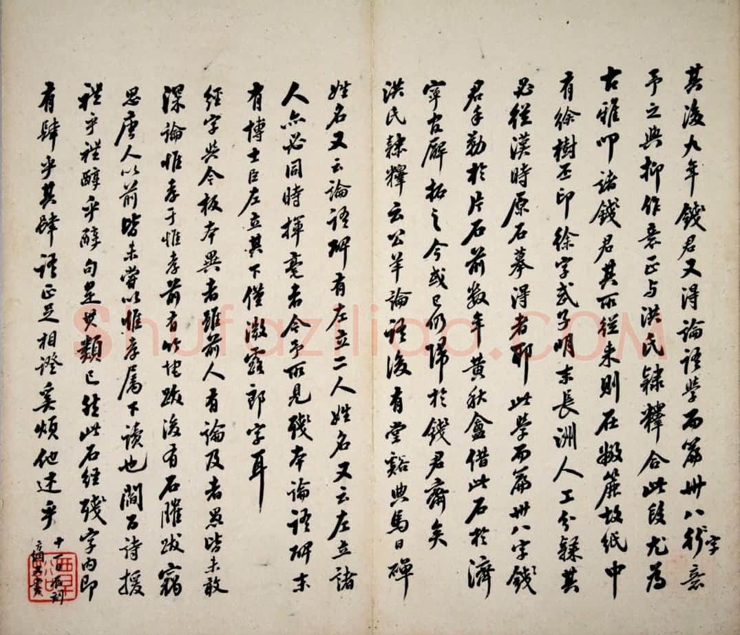 熹平石经残石 | 故宫铭刻类藏品