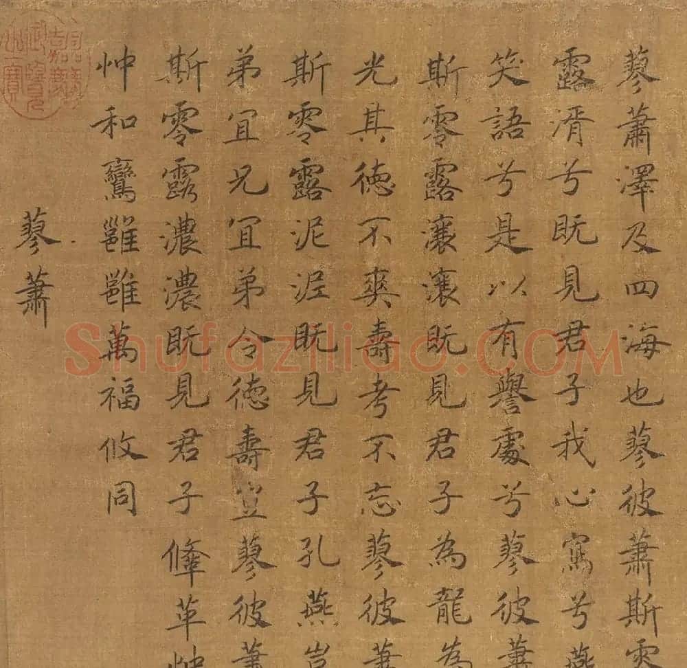 宋高宗书《毛诗小雅》马和之南有嘉鱼等六篇书画卷 | 传世书法作品精选