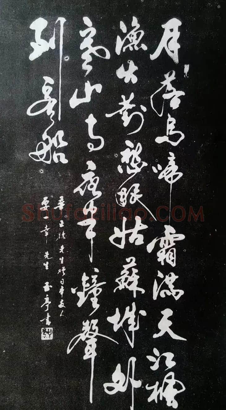 赵玉亭楷书行书大字帖--书法秘诀百首 | 软笔行书字帖