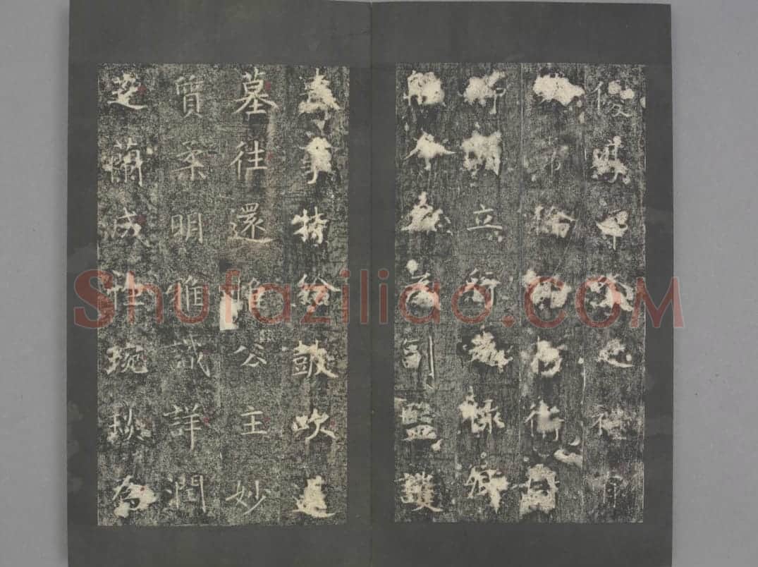 兰陵公主碑 | 故宫铭刻类藏品