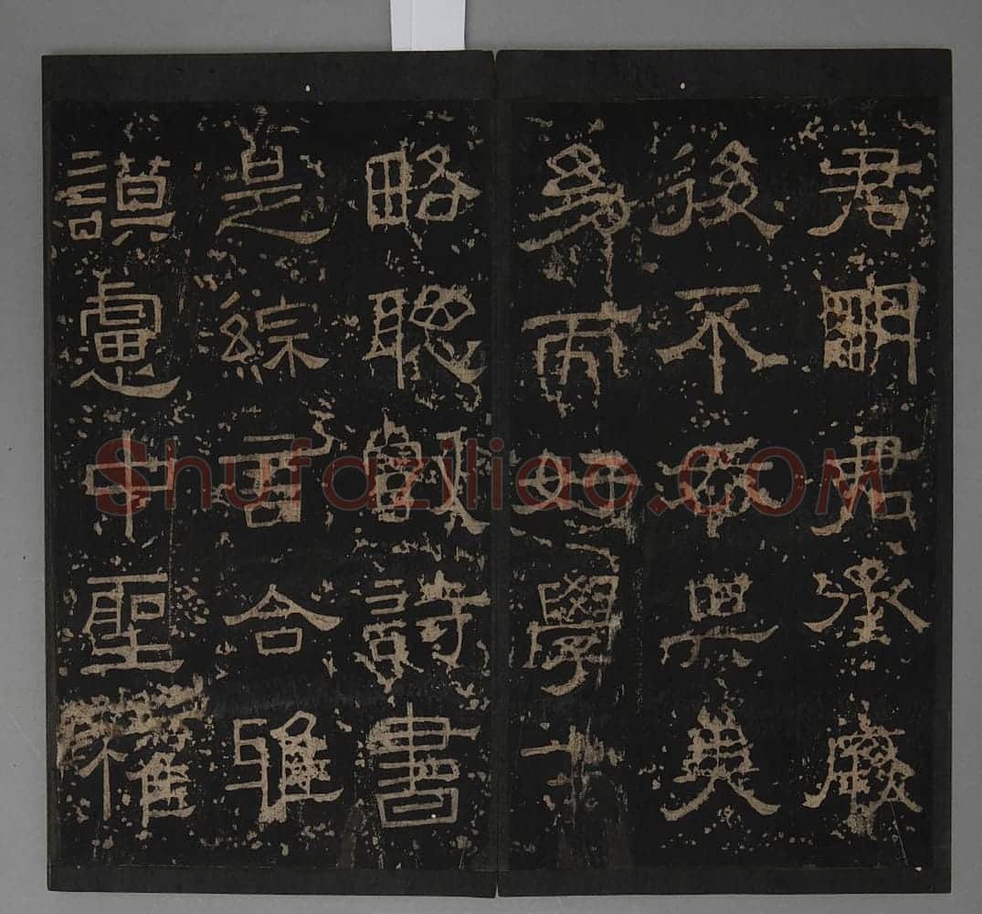 小黄门谯敏碑 | 故宫铭刻类藏品