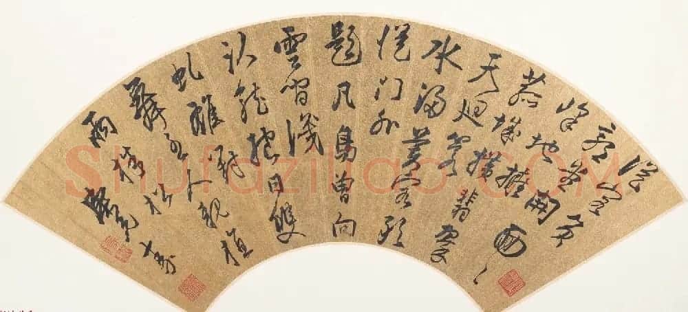 明代书画家陈元素书法墨迹欣赏 | 书法名家作品鉴赏