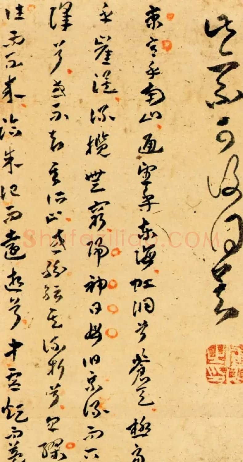 傅青主书法欣赏行草册页 | 书法名家作品欣赏