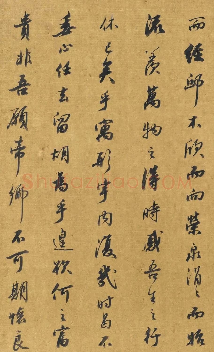 沈颢行书《陶渊明归去来辞》 | 名家书法作品赏析