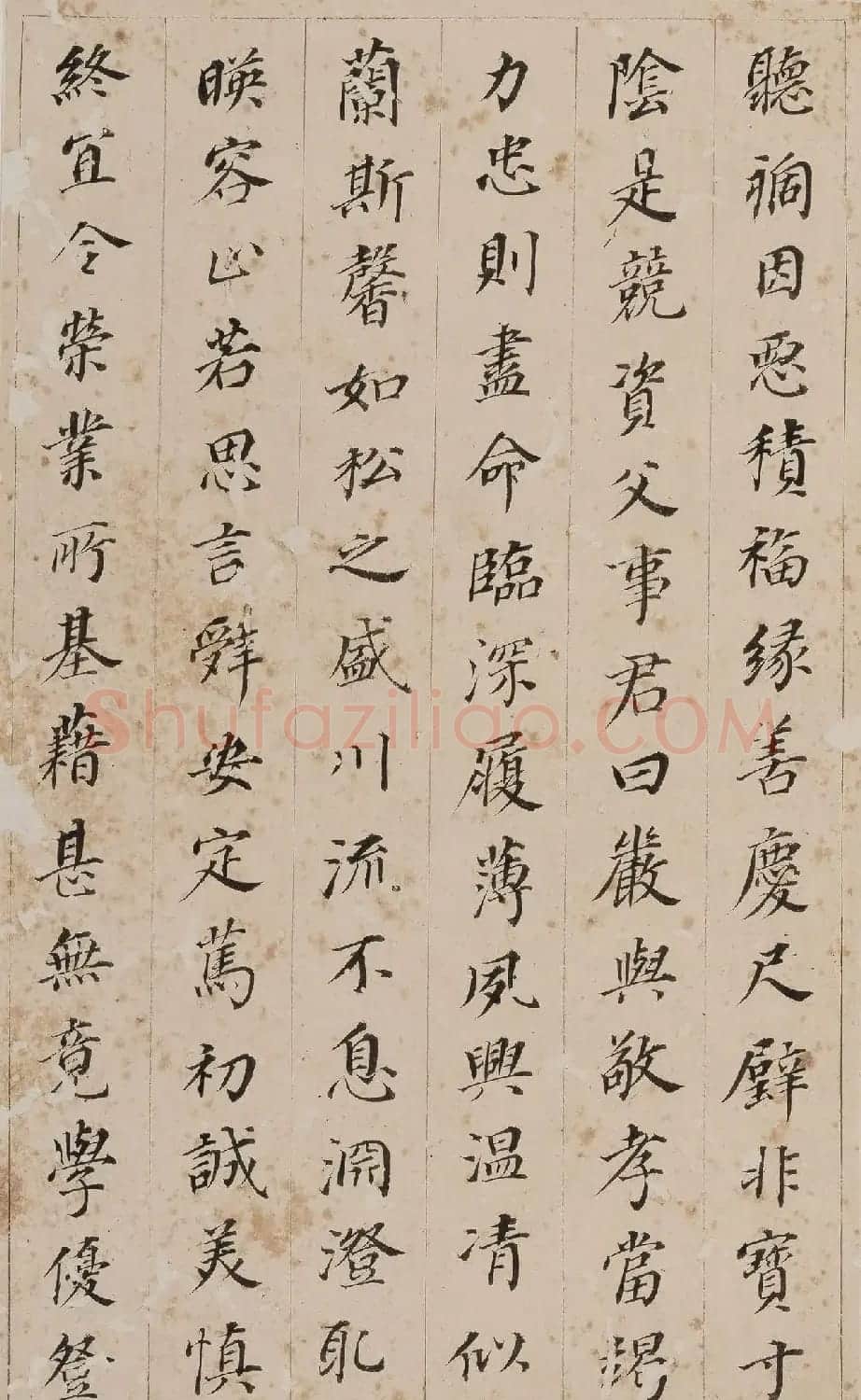 董其昌小楷《千字文》册 （香港藏） | 软笔书法作品