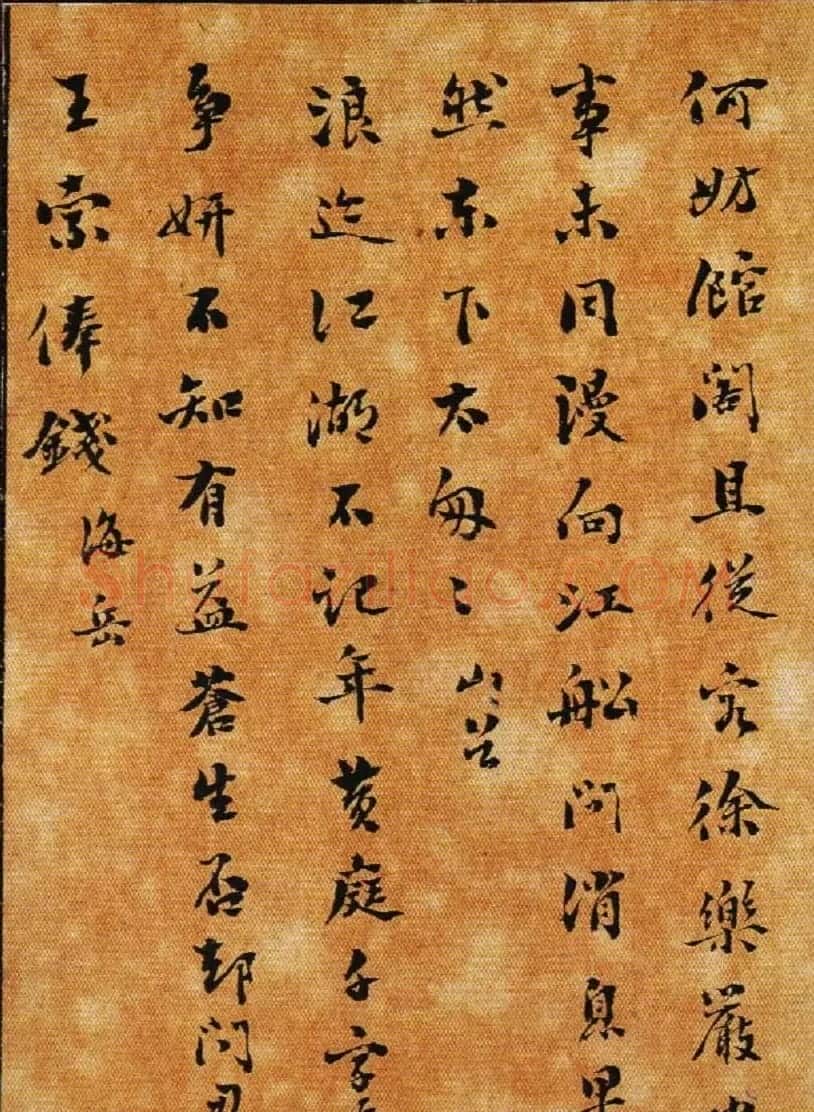 清代刘墉书法墨迹《小楷逸品册》 | 名家书法作品精选