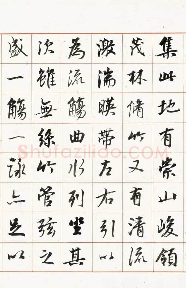陈忠康书《兰亭序》六种 | 兰亭集序