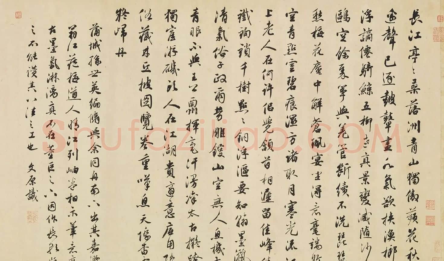 邓文原行书跋吴镇晴江列岫图 | 书法名家作品欣赏
