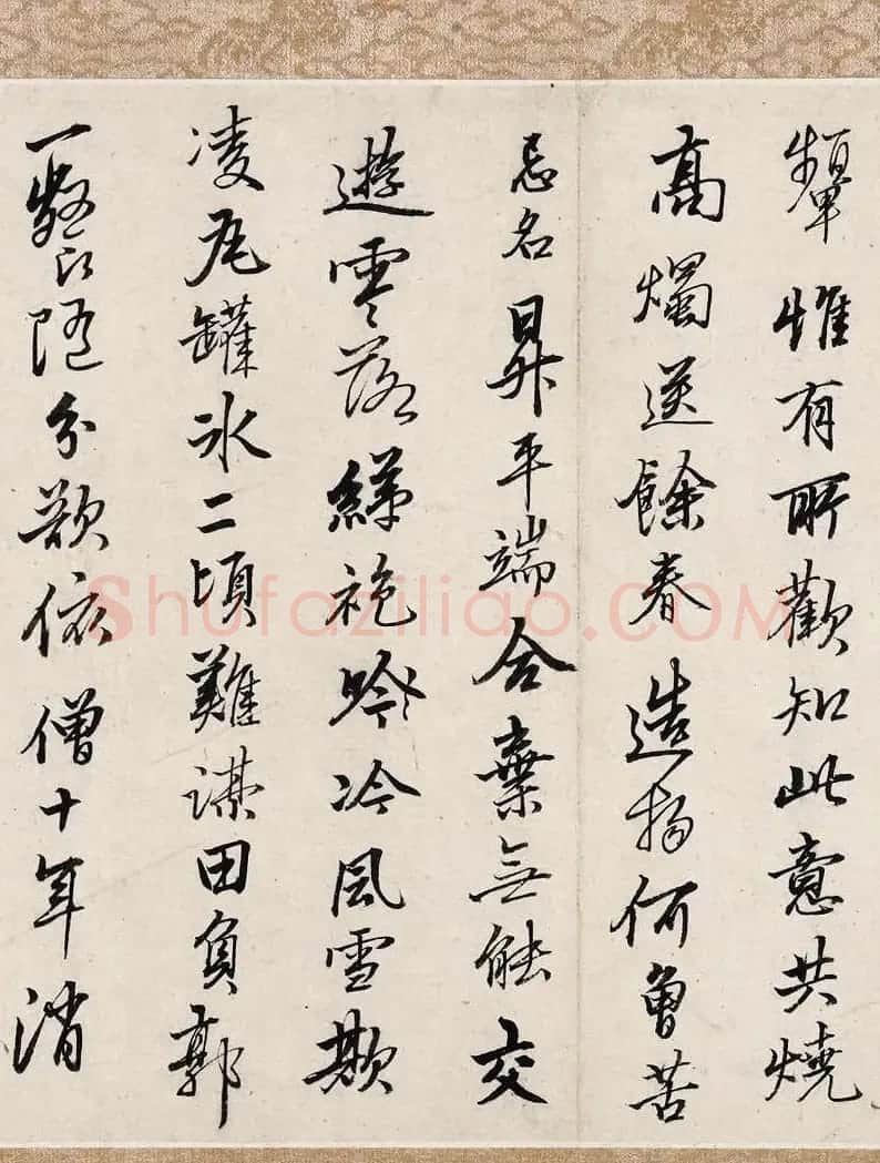 明代唐伯虎书法诗牍《唐六如平康巷陌帖》 | 名家书法作品赏析