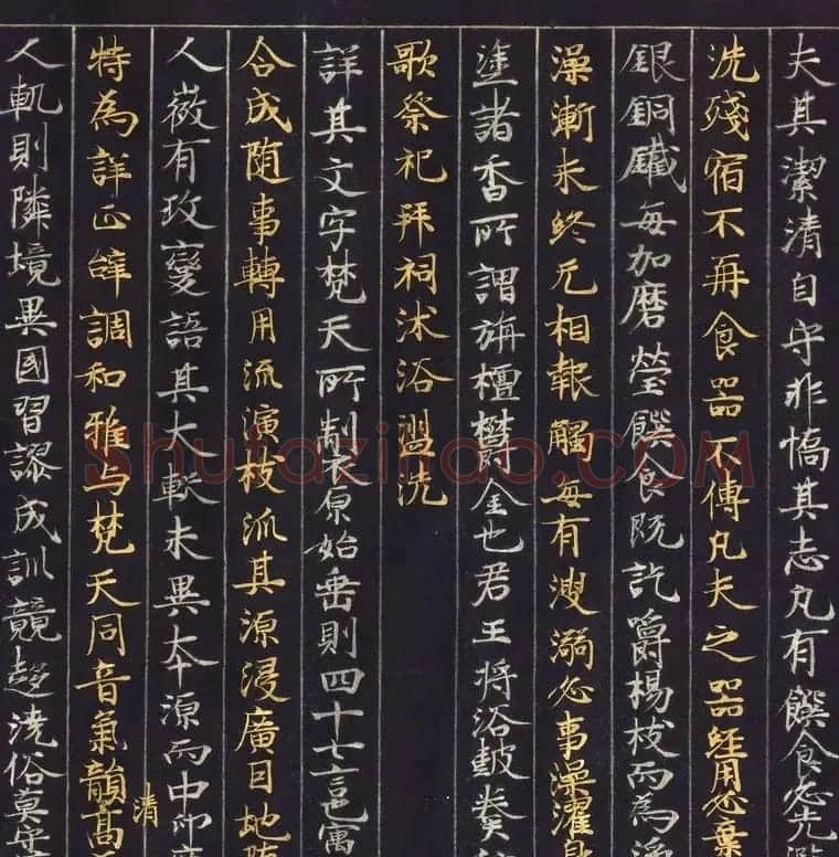 金银泥书法墨迹《大唐西域记第二卷》日本东京国立博物馆藏 | 敦煌写经鉴赏