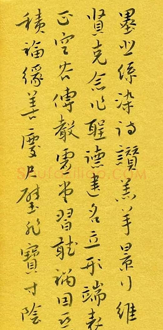 河北刘庆来书法册页《千字文》 | 毛笔书法作品