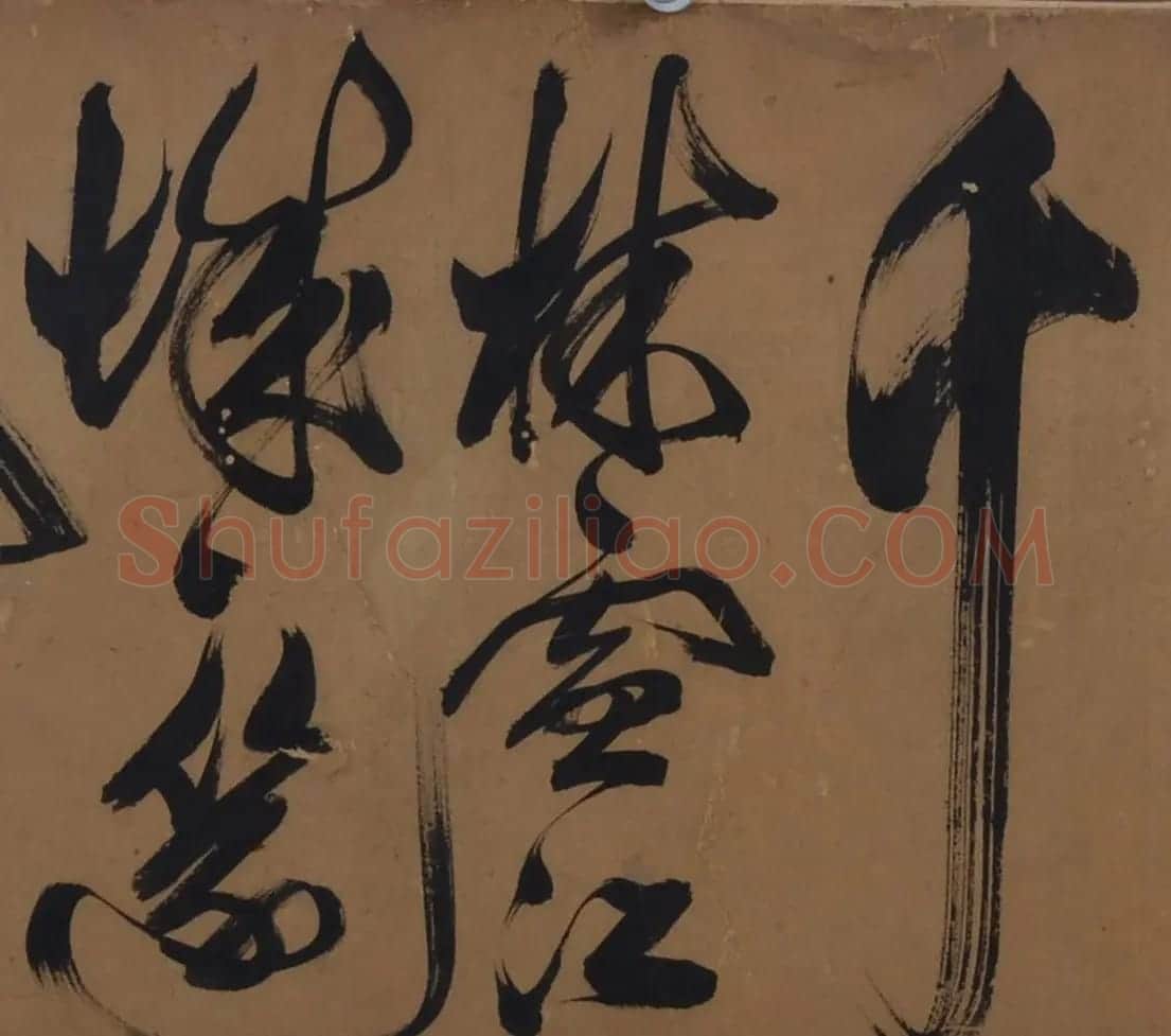 祝允明草书长卷《梅花咏》 | 书法长卷