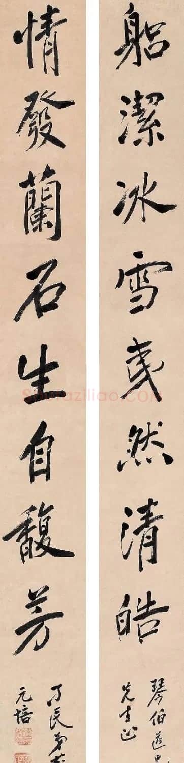 蔡元培书法作品网络大展 | 书法作品精选