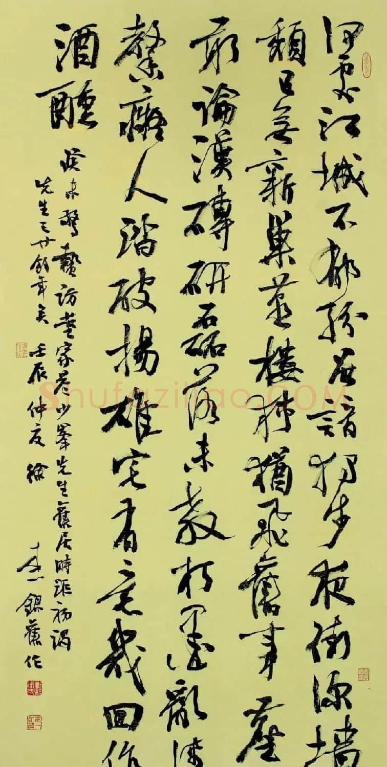 徐本一书法作品欣赏 | 软笔书法作品